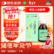 普正【兒科好藥】普正小兒感冒寧合劑100ml 0-12歲嬰幼兒童流感風(fēng)熱感冒止咳用于小兒感冒發(fā)燒鼻塞流涕咽痛