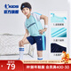 喬丹QIAODAN男童套裝兒童足球服2025夏季新款大童速干運動(dòng)服短袖短褲 飛躍藍/宇宙藍 170cm