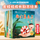 金娃娃成長(cháng)勵志繪本兒童啟蒙故事書(shū)全彩手繪大圖大字幼兒園小班中班大班閱讀分享2-3-6歲學(xué)前班寶寶睡前故事親子早教情商情緒管理書(shū) 全套10冊【實(shí)惠套裝】
