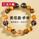 金大福水晶手串金霸手鏈女暴富天然虎眼石文玩佛珠38女神節禮物送女友