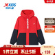 特步（XTEP）童裝連帽兒童外套戶(hù)外防風(fēng)秋冬寬松長(cháng)袖上衣 寶鉆紅 150