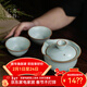 青澹汝窯蓋碗天青色汝瓷家用茶具功夫茶喝茶杯逍遙快客杯 逍遙望月茶組 開(kāi)片可養 天青色