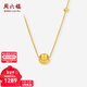 周六福（ZLF）新年禮物  黃18K金項鏈女金珠鏈墜彩金時(shí)尚飾品鎖骨鏈送女生 40+5cm尾鏈