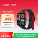 vivo iQOO WATCH GT 2 藍牙版 軟膠表帶 幻影黑 2.07英寸超亮全景屏 電競模式2.0 智能手表