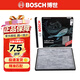 博世原裝 空調濾芯/活性炭濾清器適用 比亞迪F3/F3R/L3/奇瑞A3 A5/豐田花冠