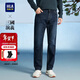 HLA海瀾之家牛仔褲男三國演義直筒褲五袋款大碼褲子男