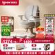 愛(ài)果樂(lè )（IGROW）星艦Ultra兒童學(xué)習椅學(xué)生椅子兒童座椅家用可升降調節學(xué)生寫(xiě)字椅