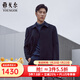 雅戈爾（YOUNGOR）男裝大衣男羊毛羊絨混紡背衩商務(wù)大衣鵝絨內膽溫暖舒適2025新品 藏青VYSY01N998FFA L 175/96A （推薦140-150斤）