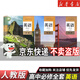 【新華書(shū)店】正版2026適用人教版高中英語(yǔ)必修一二三選修1234課本教材全套人教版高中英語(yǔ)課本教材全套必修+選擇性必修1234英語(yǔ) 【3本】高中英語(yǔ)必修一二三 高中通用