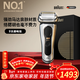 博朗9系巔峰版電動(dòng)剃須刀整機德國進(jìn)口往復式剃須刀刮胡刀送老公男朋友生日禮物 男年會(huì )禮物馬年禮盒