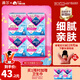 薇爾V感超薄貼合透氣防漏日用組合裝40片衛生巾京東自營(yíng)姨媽巾