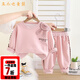 五小七童裝女童春秋季套裝新款嬰幼兒童衛衣春裝女寶寶衣服兩件套 粉色 80 尺碼7-11月cm