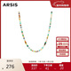 Arsis【明星同款】秘密花園彩虹守護串珠項鏈時(shí)尚女項鏈送女友生日禮物