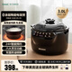益美（EMEAL）微壓電飯鍋0涂層陶瓷內膽陶瓷電飯煲雙蓋防溢多功能燉煮無(wú)涂層家用2-3人智能電飯煲YM-FTC30A 3.0L 【0涂層真陶瓷】巖黑色 3L （單內膽）