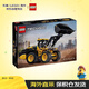 樂(lè )高（LEGO）積木玩具 機械組 42209沃爾沃L120輪式裝載機9歲+新年禮物