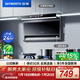 創(chuàng  )維（Skyworth）頂側雙吸抽吸排油煙機家用 7字型24立方吸力 以舊換新 一級能效靜音自?xún)羟逑碮705