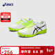 亞瑟士（asics）童鞋2025新款男女兒童運動(dòng)鞋足球鞋休閑F系列LAZERBEAM1154A200