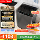 美的（Midea）隨心洗 波輪洗衣機全自動(dòng) 12公斤大容量 直驅變頻 專(zhuān)利免清洗 MB120L3D 以舊換新 國家補貼 自營(yíng)