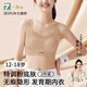 七色紡2件裝初高中生少女文胸防凸點(diǎn)背心發(fā)育期青少年運動(dòng)內衣二階段