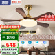 惠普中古風(fēng)扇燈2025新款大氣復古吊扇燈客廳餐廳胡桃木色帶燈風(fēng)扇吊燈 1級能效-吊桿款/5葉42寸無(wú)極調光