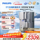 飛利浦（PHILIPS）冰境D1家用凈水器 冷熱臺式直飲機免安裝年會(huì )采購 凈飲機礦化冰水升級款 加熱直飲一體機ADD6878