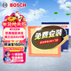 博世（BOSCH）空氣濾芯濾清器格3392豐田凱美瑞亞洲龍漢蘭達凌放威蘭達RAV4榮放