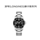 浪琴（LONGINES）手表康卡斯潛水機械鋼帶男表L3.781.4.56.641MM送禮禮物