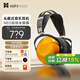 海菲曼【廠(chǎng)家直發(fā) 門(mén)店同款】hifiman SUNDARA耳機木殼封閉版頭戴式耳機平板振膜HIFI音樂(lè )吃雞游戲耳機 SUNDARA-C木殼封閉版