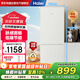 海爾（Haier）冰箱云柔米-膚感180升雙開(kāi)門(mén)兩門(mén)二門(mén)家用小型小戶(hù)型迷你節能省電租房宿舍小冰箱BCD-180LHC200GL