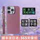 ROYAKiPhone16ProMax女士手機殼凱夫拉保護套芳綸iPhone15promax凱夫拉手機殼超薄保護套磁吸小清新 女士蘋(píng)果手機殼粉色 14pro