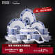 景德鎮（jdz）青花菜盤(pán)餐具套裝碗碟組合盤(pán)子碗盤(pán)沙拉碗陶瓷面碗搬家新年禮物 纏枝牡丹56頭【高溫健康瓷】