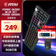 微星FORGE GK320 BLUE SC機械鍵盤(pán) 青軸紅軸 RGB混光電競游戲辦公有線(xiàn)鍵盤(pán)全鍵插拔軸鍵鼠套裝 GK320 BLUE SC+GM330（鍵鼠套裝）