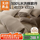 無(wú)印良品A類(lèi)100%純棉四件套 水洗棉波紋紗提花 1.8米床笠款 被套200*230cm