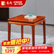 東成紅木家具緬甸花梨（學(xué)名：大果紫檀）中式小茶桌餐桌八仙桌學(xué)習桌全實(shí)木四方桌書(shū)桌邊幾平幾 60*60CM高-單桌