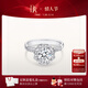 DR求婚鉆戒LOVELINE簡(jiǎn)奢結婚王妃鉆石戒指女節日禮物 TOP*30分G色VS2【GIA證書(shū)+禮盒】