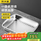 炊大皇 304不銹鋼龍蝦盤(pán) 家用長(cháng)形托盤(pán)餐盤(pán)烤魚(yú)盤(pán)小吃盤(pán)加厚34*25*6cm