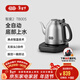 吉谷（K·KOU）茶臺燒水壺 全自動(dòng)底部上水電水壺泡茶專(zhuān)用電熱水壺 煮茶恒溫茶具一體機1.2L大容量 1.2L 【不銹鋼砂光外觀(guān)】沸點(diǎn)恒溫TB005