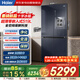 海爾冰箱519升十字四門(mén)玻璃門(mén)零嵌入式全空間保鮮一級能效EPP超凈BCD-519WGHTD1BGTU1以舊換新