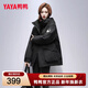 鴨鴨（YAYA）王一博同款羽絨服女冬季新款沖鋒衣外套保暖潮流騏驥紅男女面包服 黑色 L 【建議120-135斤】