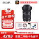 適馬（SIGMA）28-70mm F2.8 DG DN Contemporary 全畫(huà)幅微單標準變焦鏡頭 人像風(fēng)光街拍旅游 28-70 2.8 索尼FE卡口（送主圖贈品）