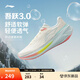 李寧吾躍3.0|減震跑步鞋女鞋輕便透氣網(wǎng)面軟底體測跳繩運動(dòng)鞋 【透氣賈卡】米白色-7 吾躍3.0 37