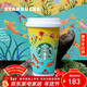 星巴克（Starbucks）春日田園系列黃綠色不銹鋼隨行杯370ml車(chē)載保溫杯男女送禮禮物