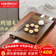 金灶（KAMJOVE）雞翅木茶盤(pán) 實(shí)木小茶臺功夫茶具套裝功夫茶盤(pán)茶具托盤(pán) KW-30 搭配KP-60茶具 P-302桶