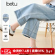 百圖betu女裝2025夏季新款牛仔褲洗水毛邊九分闊腿褲褲子女褲2503T87 淺牛仔藍 M