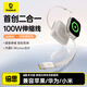 倍思【伸縮收納】蘋(píng)果手表充電器PD100W數據線(xiàn)二合一充電線(xiàn)適用iPhone17/16/15手機watch S11/10/Ultra