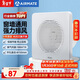 艾美特（AIRMATE）APC15-03排氣扇 衛生間廚房換氣扇窗式墻式排風(fēng)扇強力抽風(fēng)機6寸 