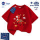 WASSUP WKENG兒童紅色圓領(lǐng)短袖t恤女童裝2026馬年本命年衣服男童新年拜年服 紅色【款一】 120 120cm
