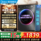 美的滾筒洗衣機10/12公斤大容量 單洗/洗烘一體機 省水省電速洗 全自動(dòng)家用洗衣機 除菌除螨洗空氣洗 洗烘一體 12kg V36T+1.1洗凈比+微嵌入