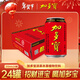 加多寶涼茶植物飲料310ml*24罐 年貨禮盒 (新老包裝隨機發(fā)貨)
