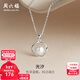 周六福（ZLF）新年禮物 S925銀飾珍珠項鏈女莫比烏斯環(huán)淡水珍珠鏈墜 鏈長(cháng)40cm+5cm